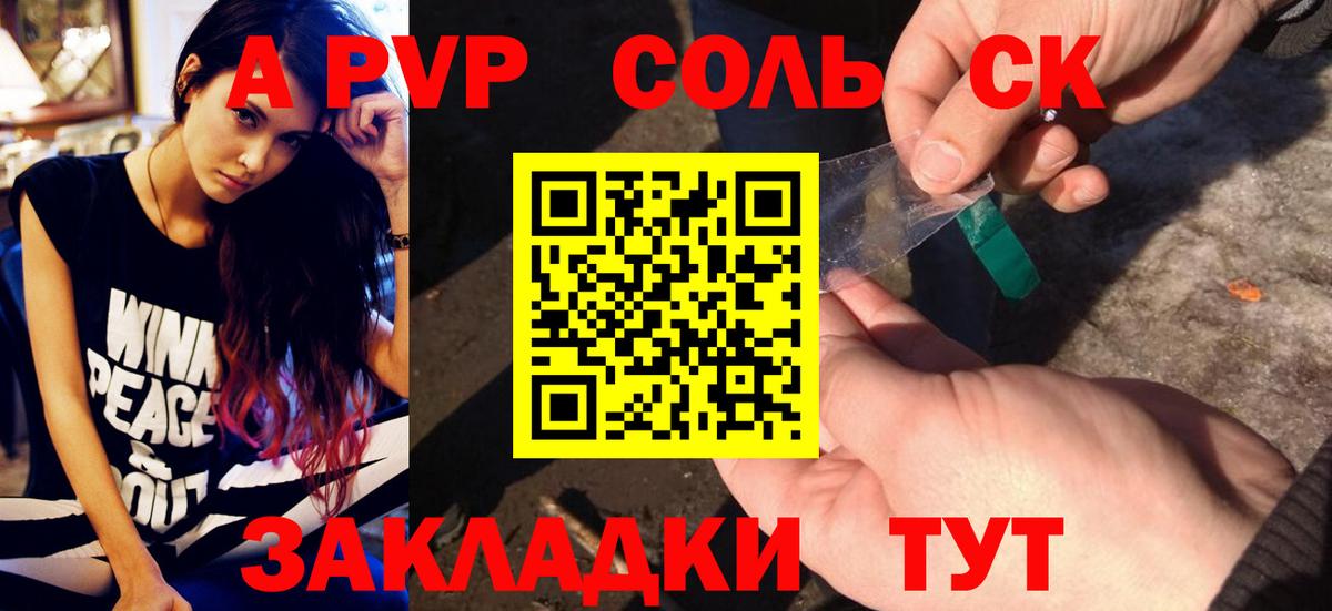 APVP СК КРИС Богданович