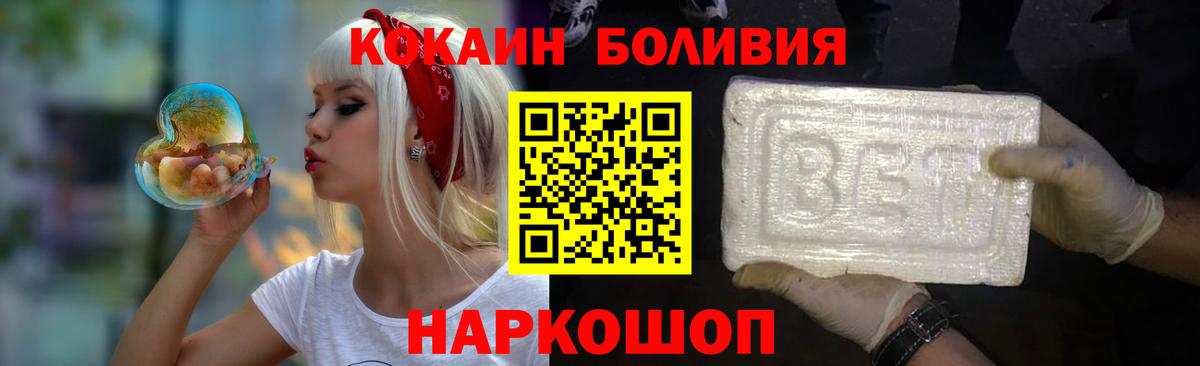 Cocaine VHQ Богданович