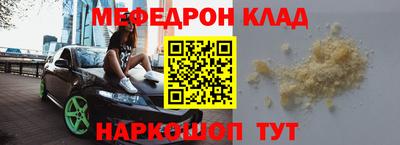PSILOCYBIN Балаково