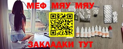 PSILOCYBIN Балаково