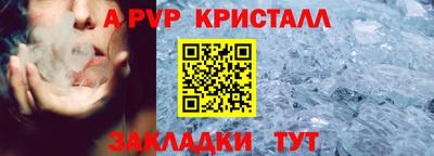 шишки Балашиха