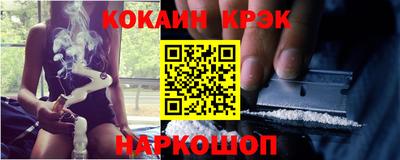 PSILOCYBIN Балаково