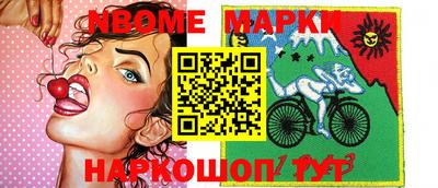 альфа пвп VHQ Балахна