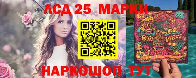 шишки Балашиха