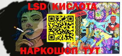 PSILOCYBIN Балаково