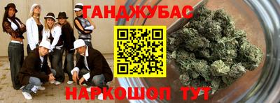 шишки Балашиха
