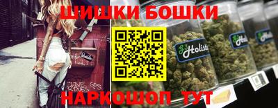PSILOCYBIN Балаково