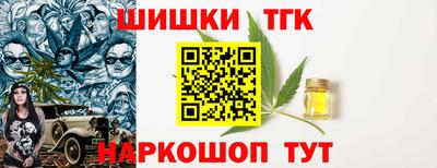 шишки Балашиха