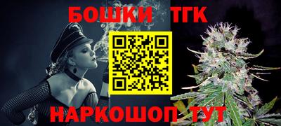 шишки Балашиха