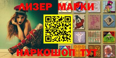 шишки Балашиха