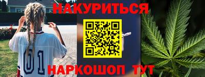 PSILOCYBIN Балаково