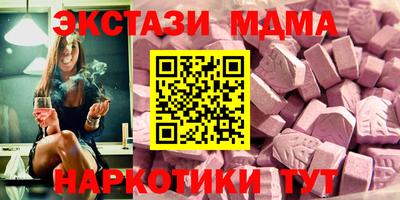 PSILOCYBIN Балаково