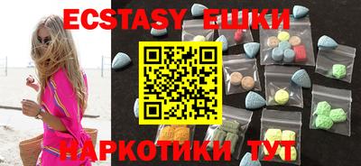 PSILOCYBIN Балаково