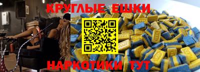 PSILOCYBIN Балаково