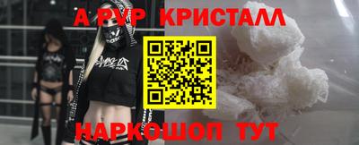 шишки Балашиха