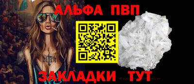 PSILOCYBIN Балаково