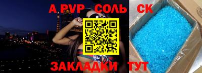 PSILOCYBIN Балаково
