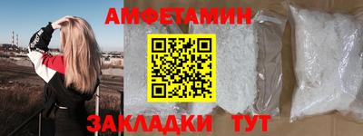 шишки Балашиха