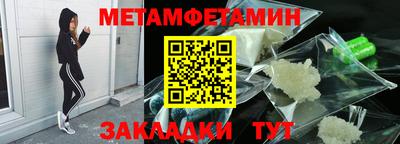 шишки Балашиха