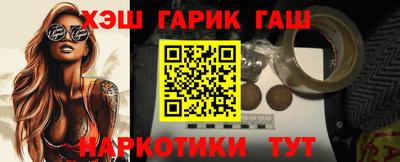 шишки Балашиха
