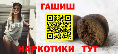 PSILOCYBIN Балаково