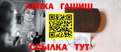 шишки Балашиха