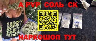 шишки Балашиха