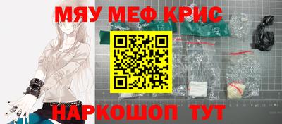 шишки Балашиха
