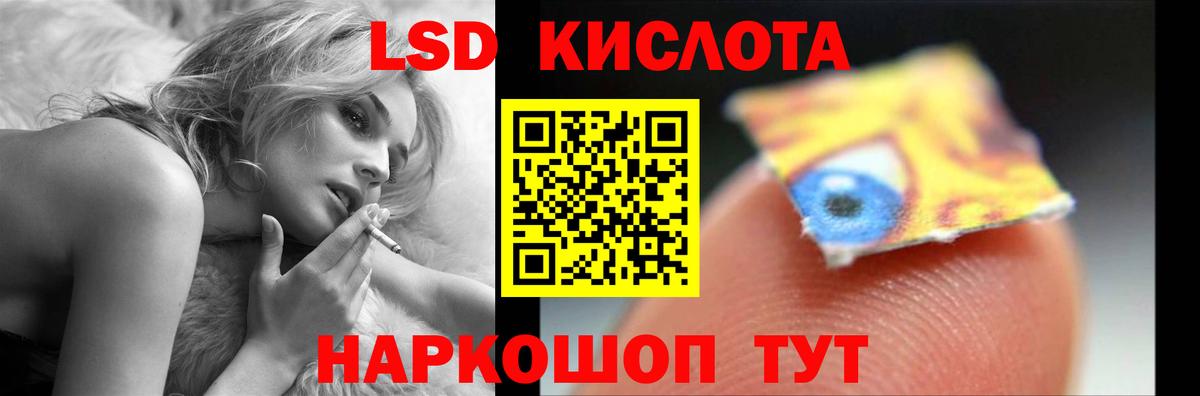 Богданович  Лсд 25 экстази кислота  Вход с VPN 