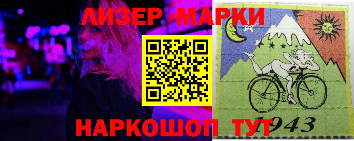 Лсд 25 экстази ecstasy Богданович