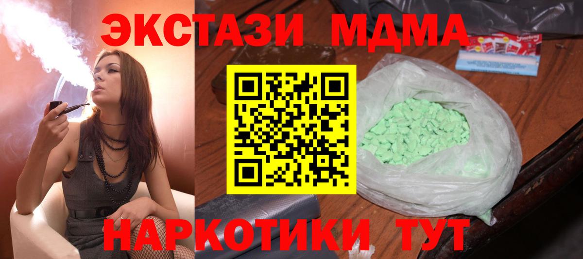 MDMA Molly Богданович