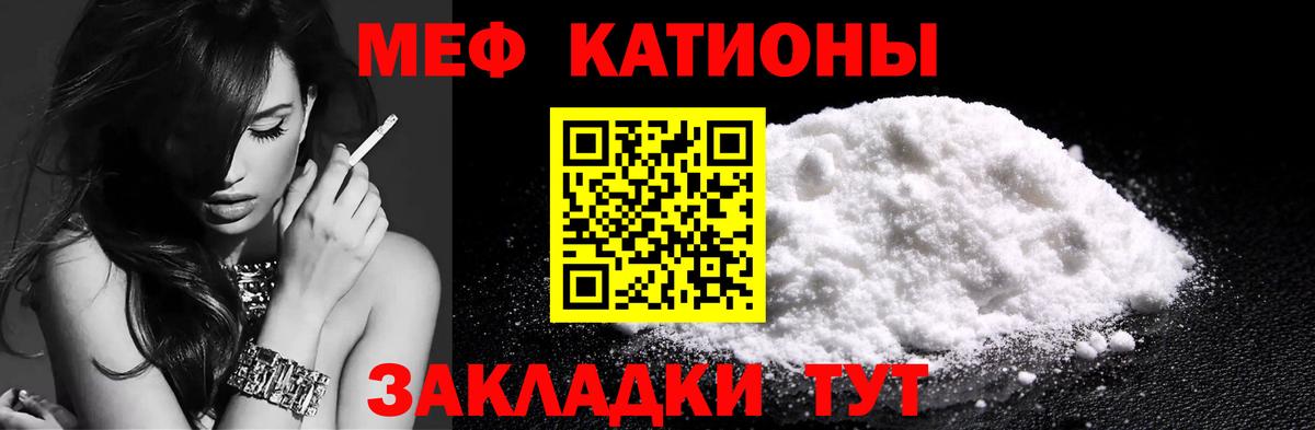 наркота  Меф mephedrone  Вход с VPN  МЯУ-МЯУ  Богданович  МЯУ-МЯУ  Меф мяу мяу 