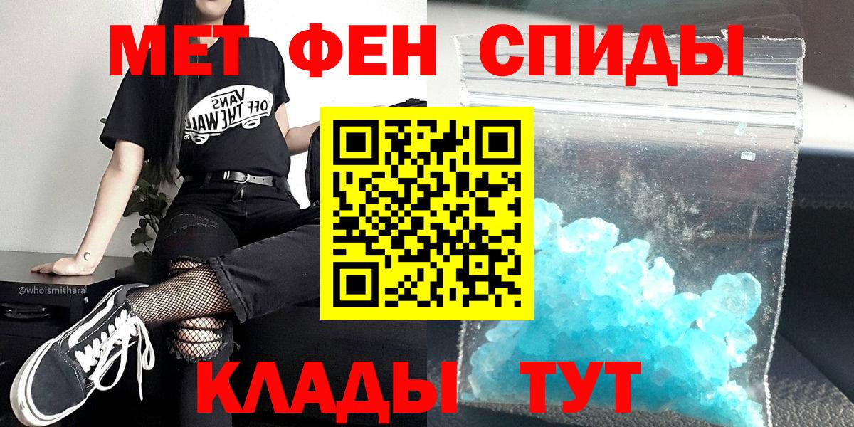 МЕТАМФЕТАМИН пудра  Вход с VPN  Богданович 