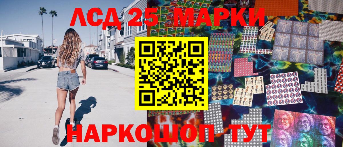 Богданович  Марки 25I-NBOMe 1,5мг  Марки NBOMe  Вход с VPN 