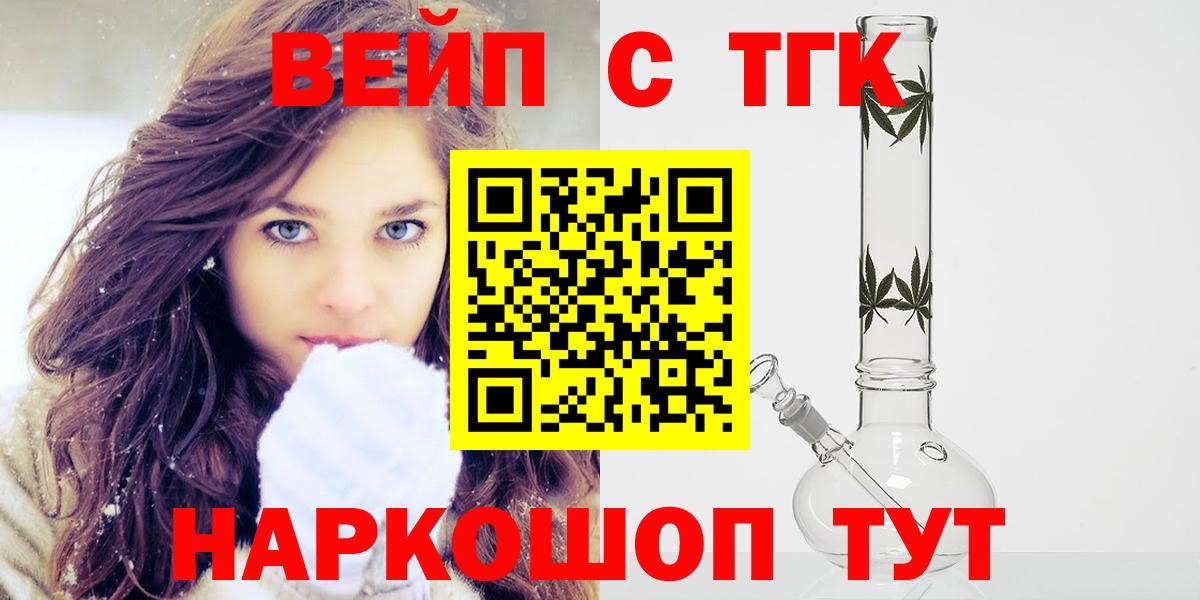 Богданович  ТГК THC oil  Дистиллят ТГК THC oil  Вход с VPN 