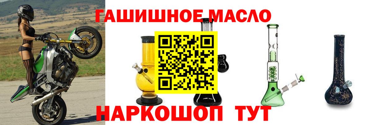 ТГК вейп с тгк Богданович