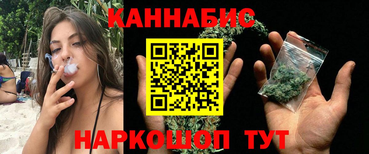Бошки марихуана White Widow  Каннабис планчик  Бошки Шишки ГИДРОПОН  Вход с VPN  Богданович  Бошки Шишки тримм 