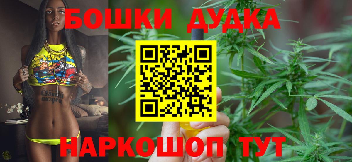 Бошки марихуана Amnesia Богданович